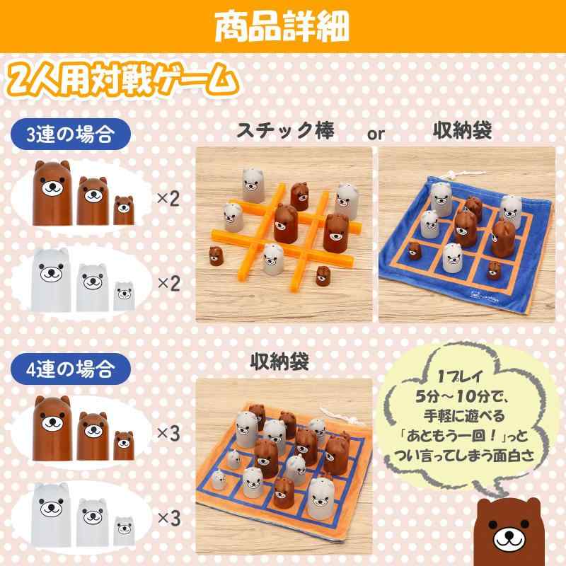 楽天市場】903toys くまさんかぶせっこ 3Line&4Line 戦略的知的