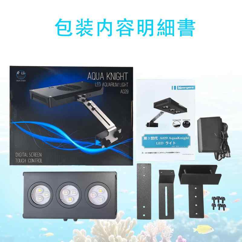 楽天市場】Hipargero 水槽ライト-2024年3世代A029タイマーと表示機能