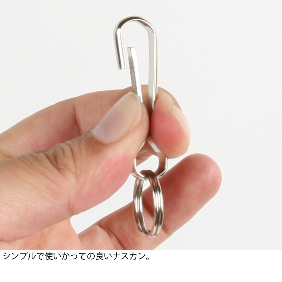 楽天市場】板ナスカン 4個入り（二重リング付き）【ハンモック