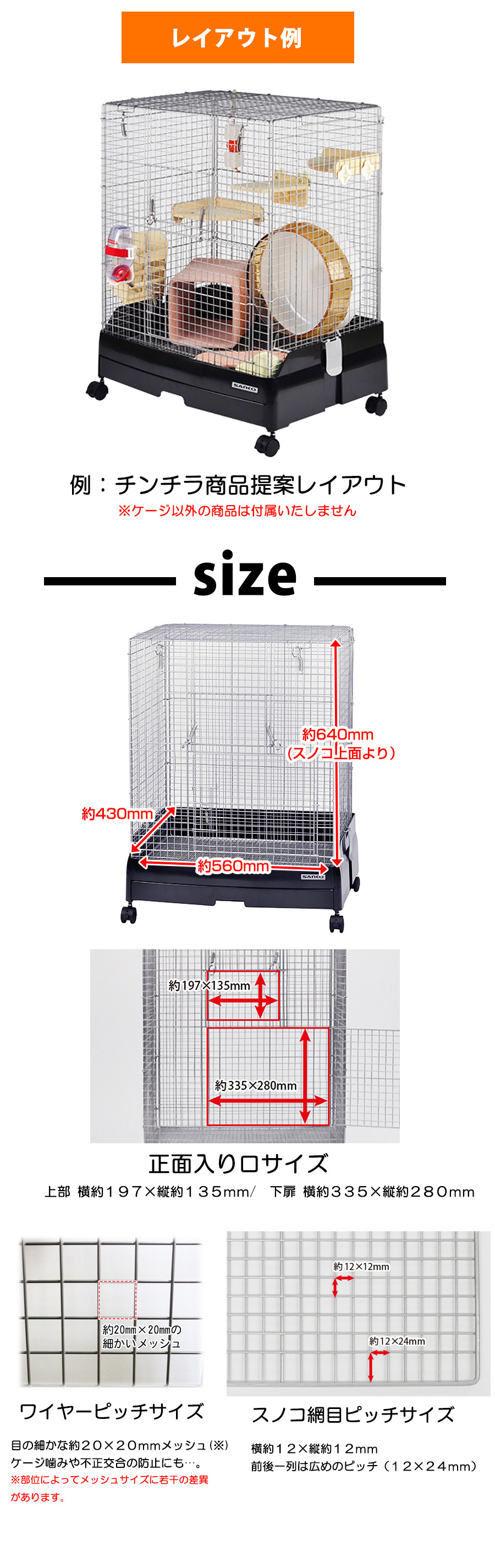 楽天市場】三晃商会 イージーホーム60ハイメッシュ（T1） 飼育ケース