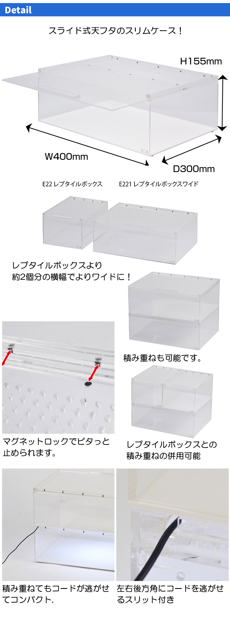 楽天市場】三晃商会 Repti wild レプタイルボックス WIDE（ワイド