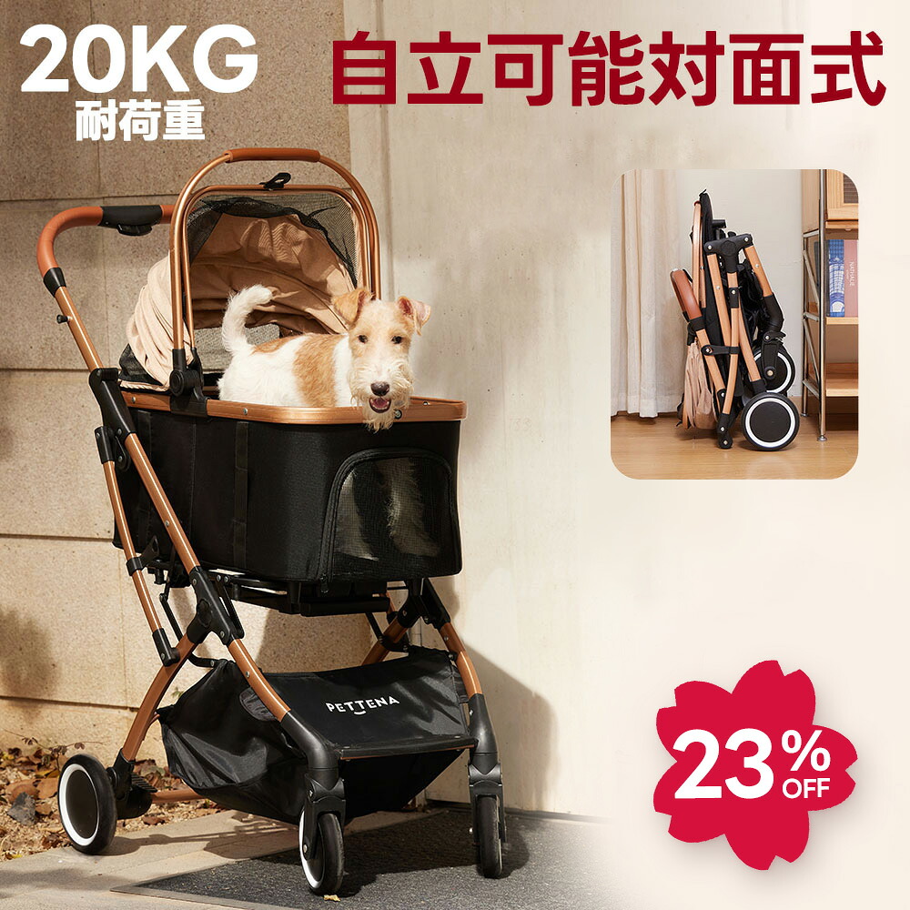 楽天市場】【楽天1位】ペットカート PETTENA KNIGHT軽快走行 分離式 4