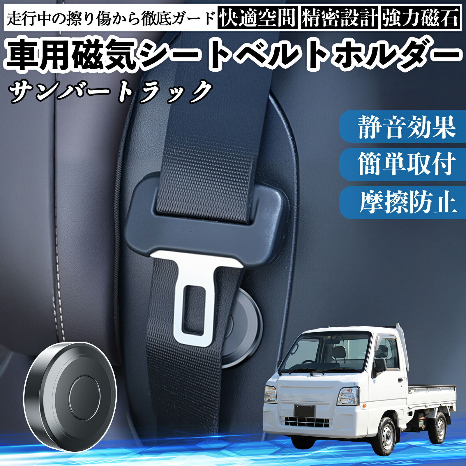 楽天市場】スバル サンバー（アクセサリー｜車用品）：車用品・バイク