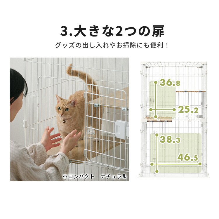 楽天市場】[激アツ価格☆]猫 ケージ ゲージ 猫ケージ 猫ゲージ 2段
