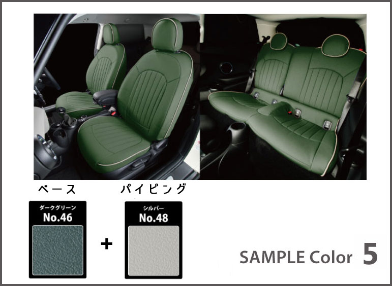 楽天市場】BMW MINI F54 CLUBMAN専用 CABANA オーダーメイド シート