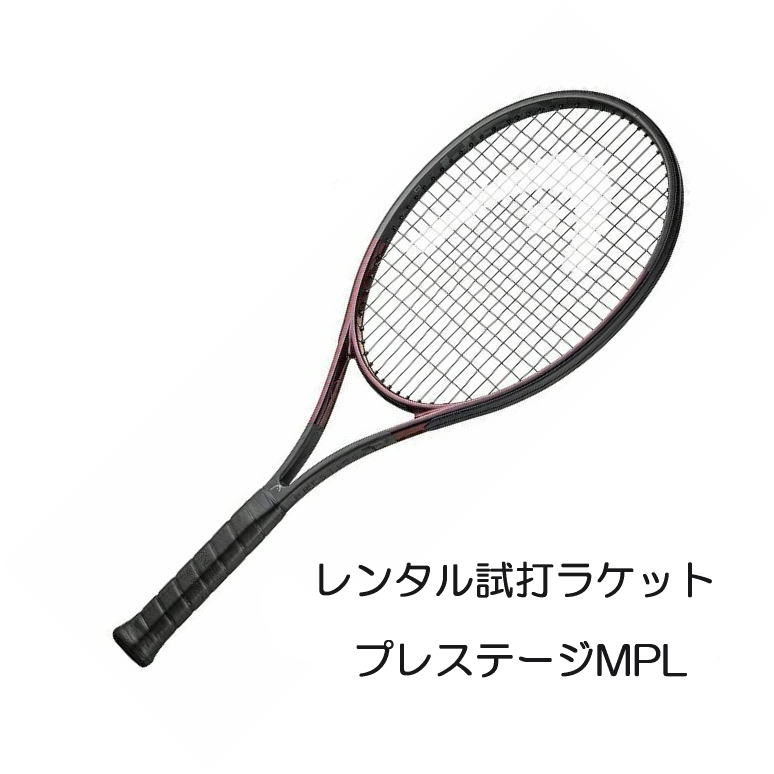 楽天市場】プレステージMP L(2023)(G2)「PRESTIGE MP L 2023」レンタル