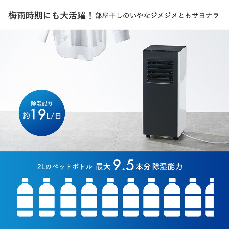 楽天市場】【QUADS公式】 公式限定モデル スポットクーラー 工事不要