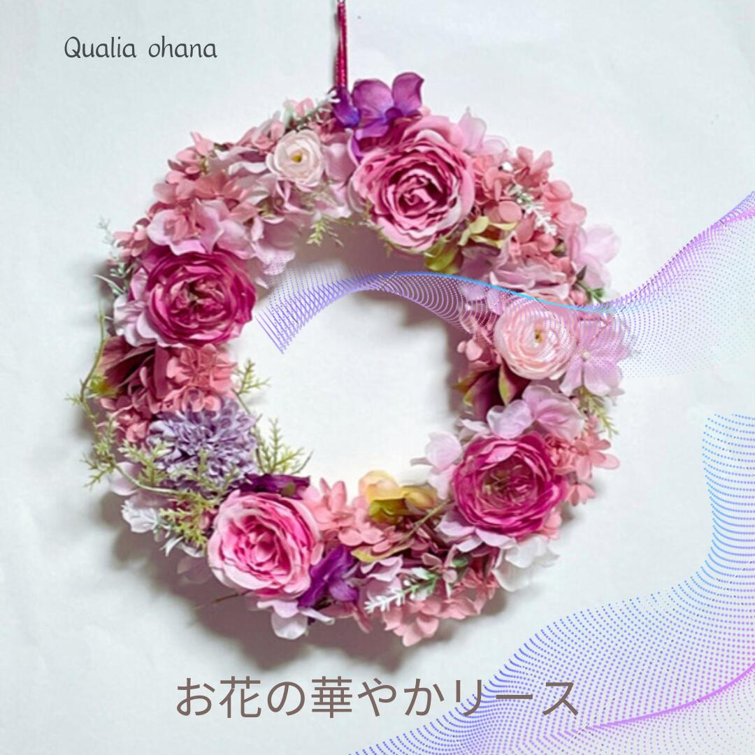 楽天市場】【華やかリース ピンク】Mサイズ 幸運のお花リース 造花