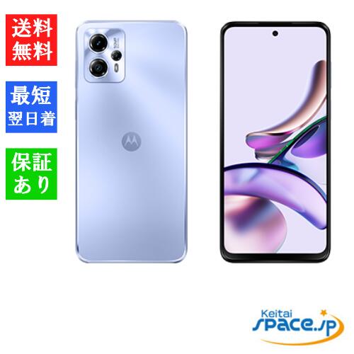 楽天市場】moto g13（機能（SIMカード）SIMフリー）の通販