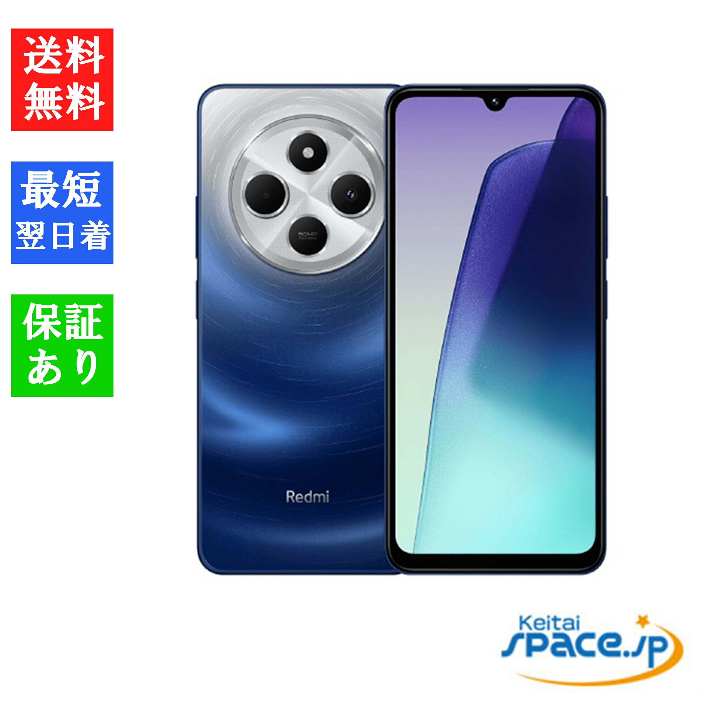 redmi14c-blue.jpg?fitin=720:720