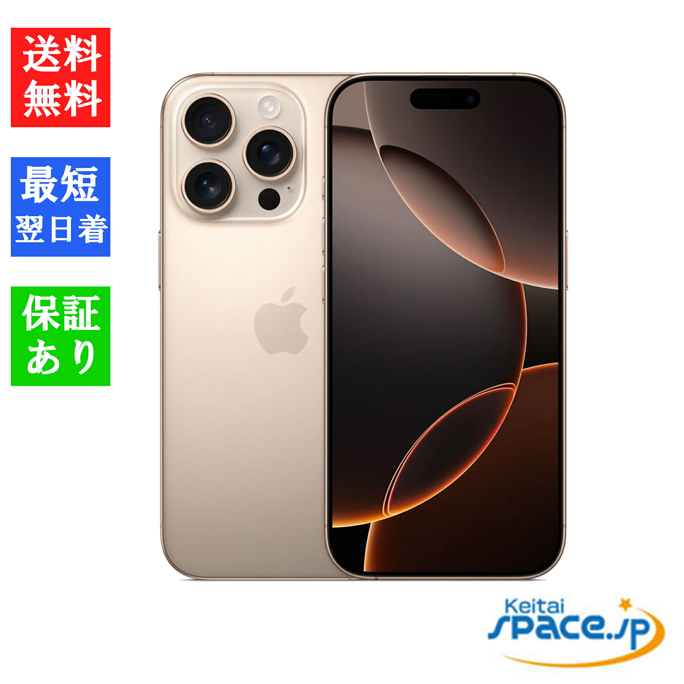 楽天市場】【最大2000円クーポン】【新品 未開封品】SIMフリー iPhone