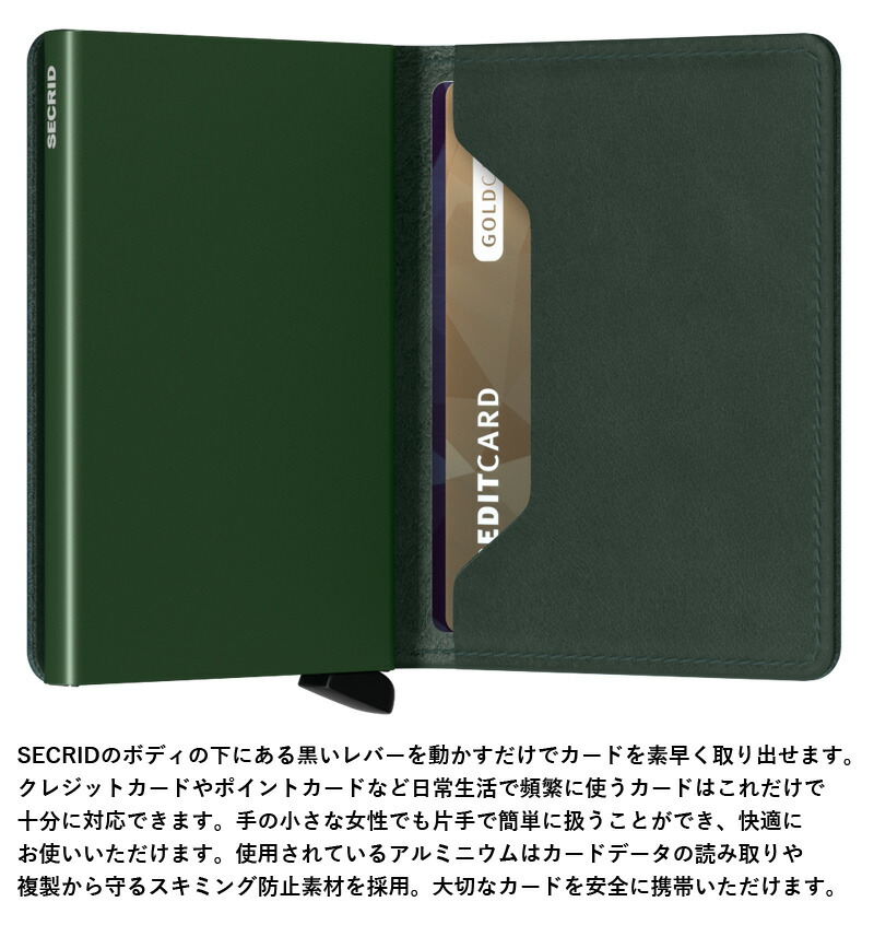 楽天市場】【正規販売店】セクリッド スリムウォレット オリジナル