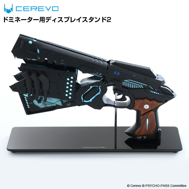 楽天市場】【正規品】PSYCHO-PASS ドミネーター専用 ディスプレイ