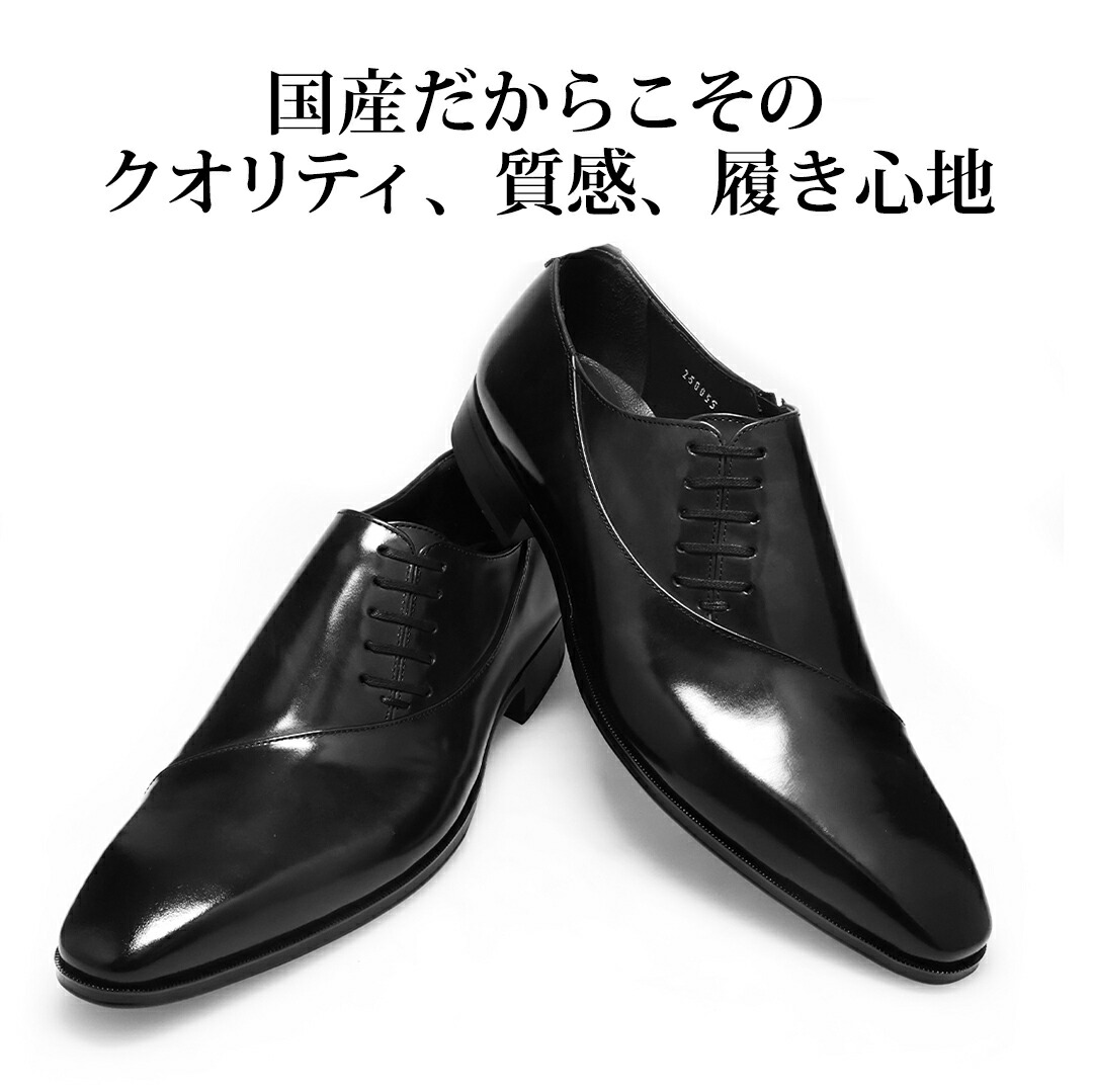 楽天市場】【500円クーポン配布｜交換無料】 ビジネスシューズ メンズ