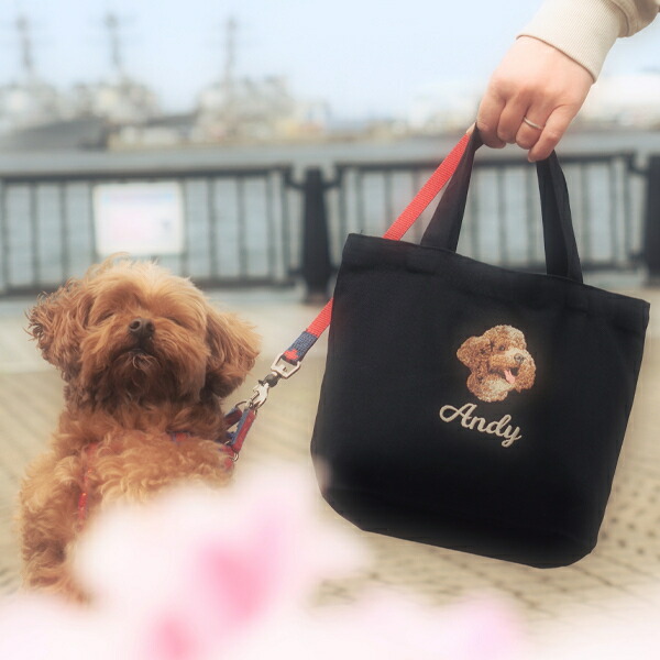 楽天市場】お散歩バッグ トートバッグ ブラック 名前 名入れ 刺繍