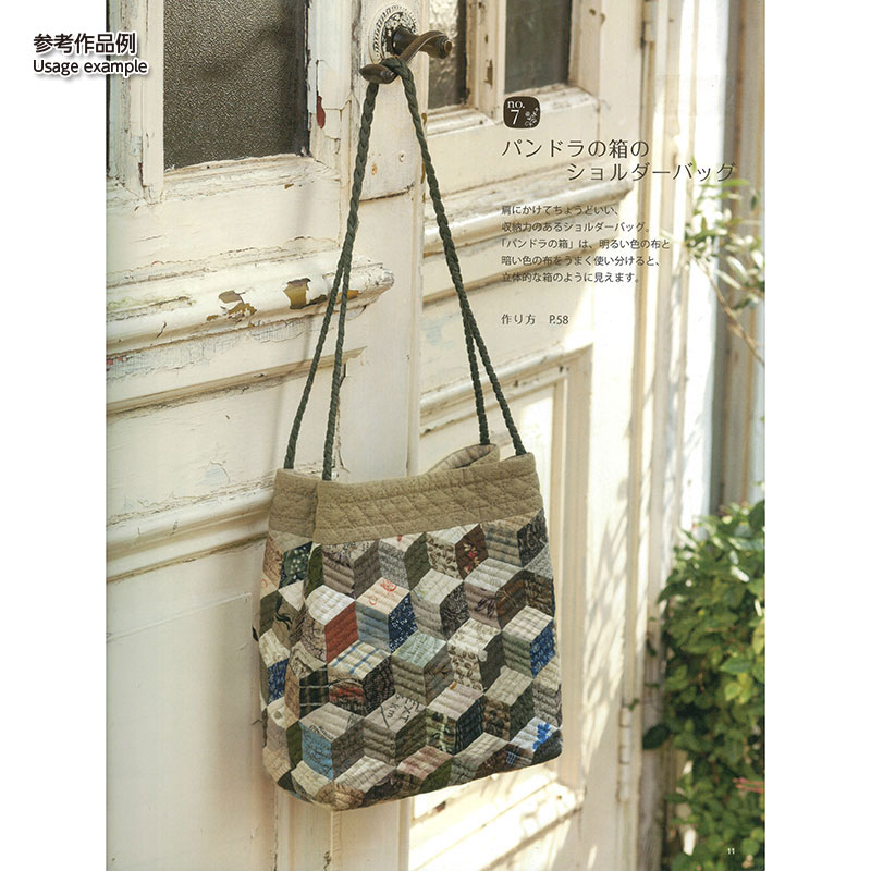 楽天市場】ペーパーライナー ダイヤモンド | パッチワーク用具 パッチ