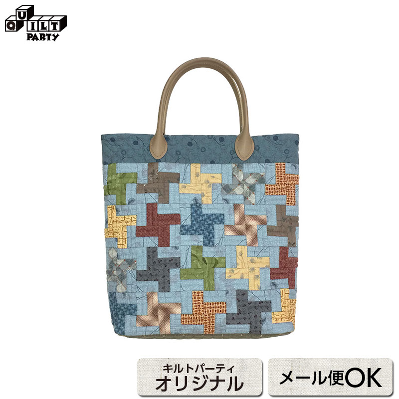 楽天市場】風車のトートバッグ : 手芸用品と生地 キルトパーティ