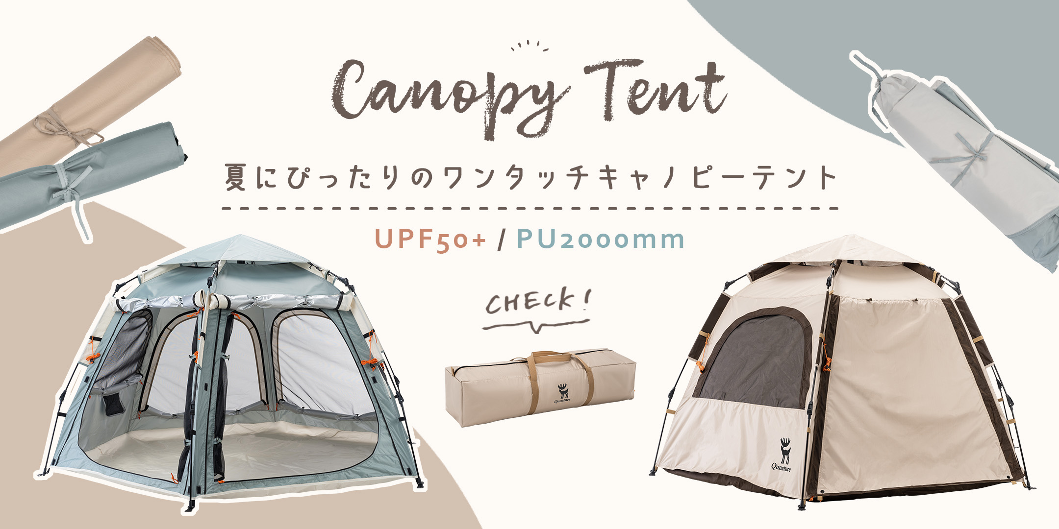 楽天市場 | Qunature【公式】楽天市場店 - アウトドア・キャンプ・雑貨