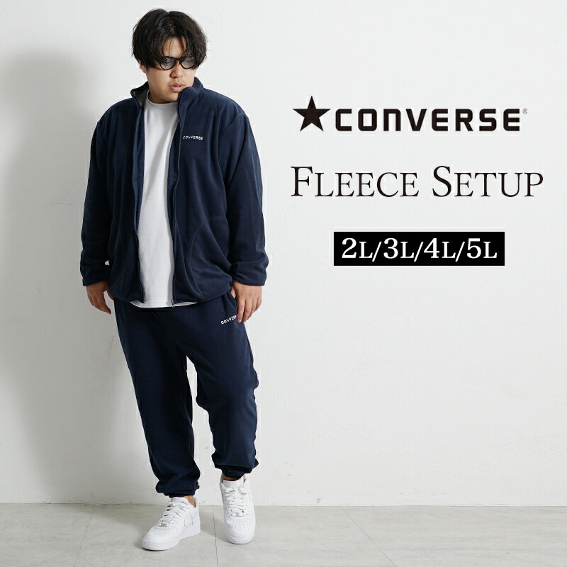 楽天市場】【送料無料】大きいサイズ メンズ セットアップ 上下セット