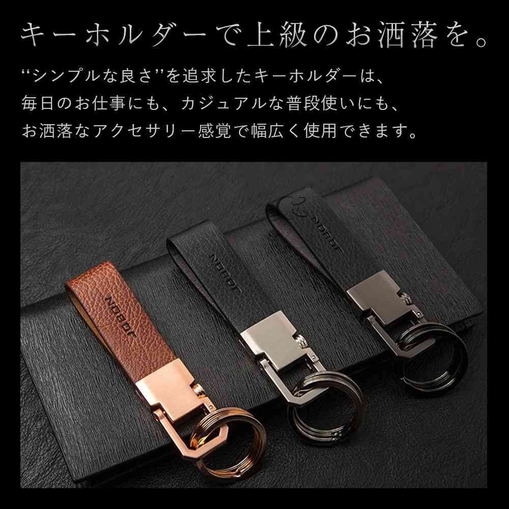 楽天市場】【JOBON公式】カラビナフックキーホルダー 亜鉛合金