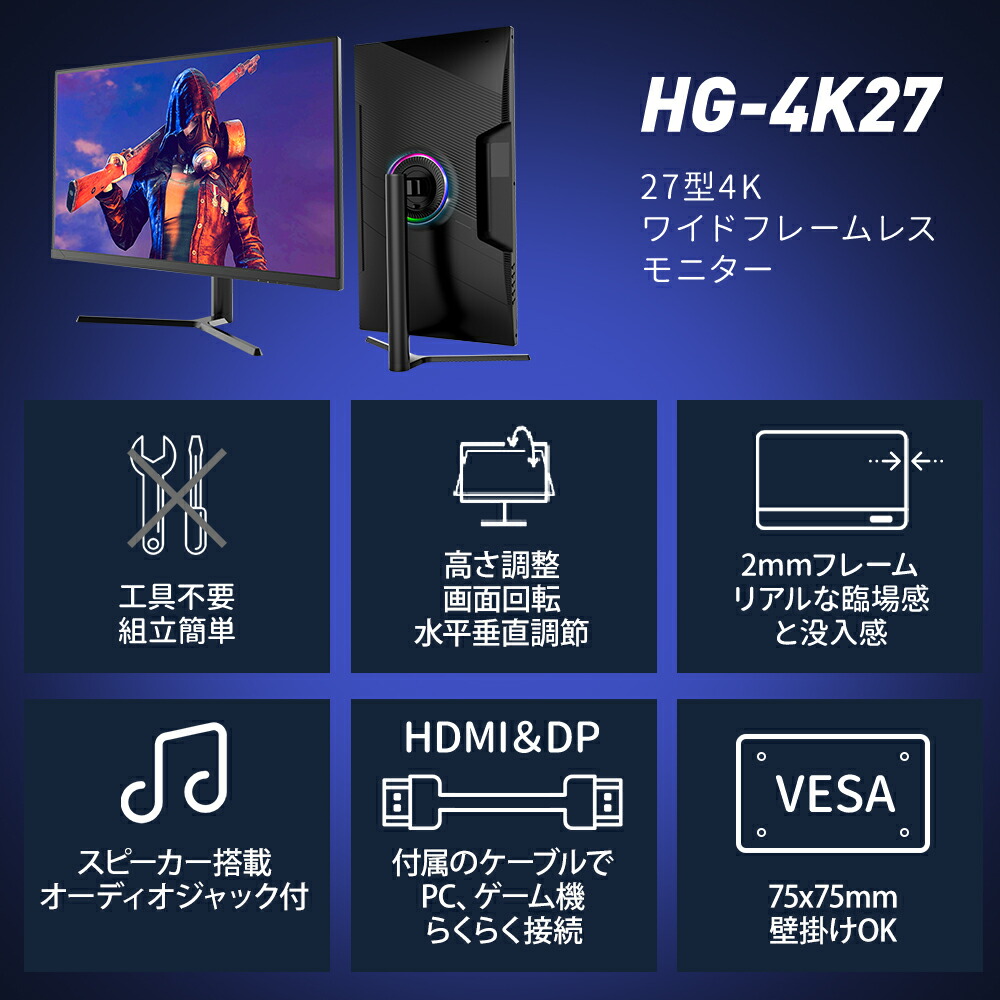 楽天市場】雑誌掲載☆楽天1位！ [1+1年保証] 27インチ PCモニター 4K