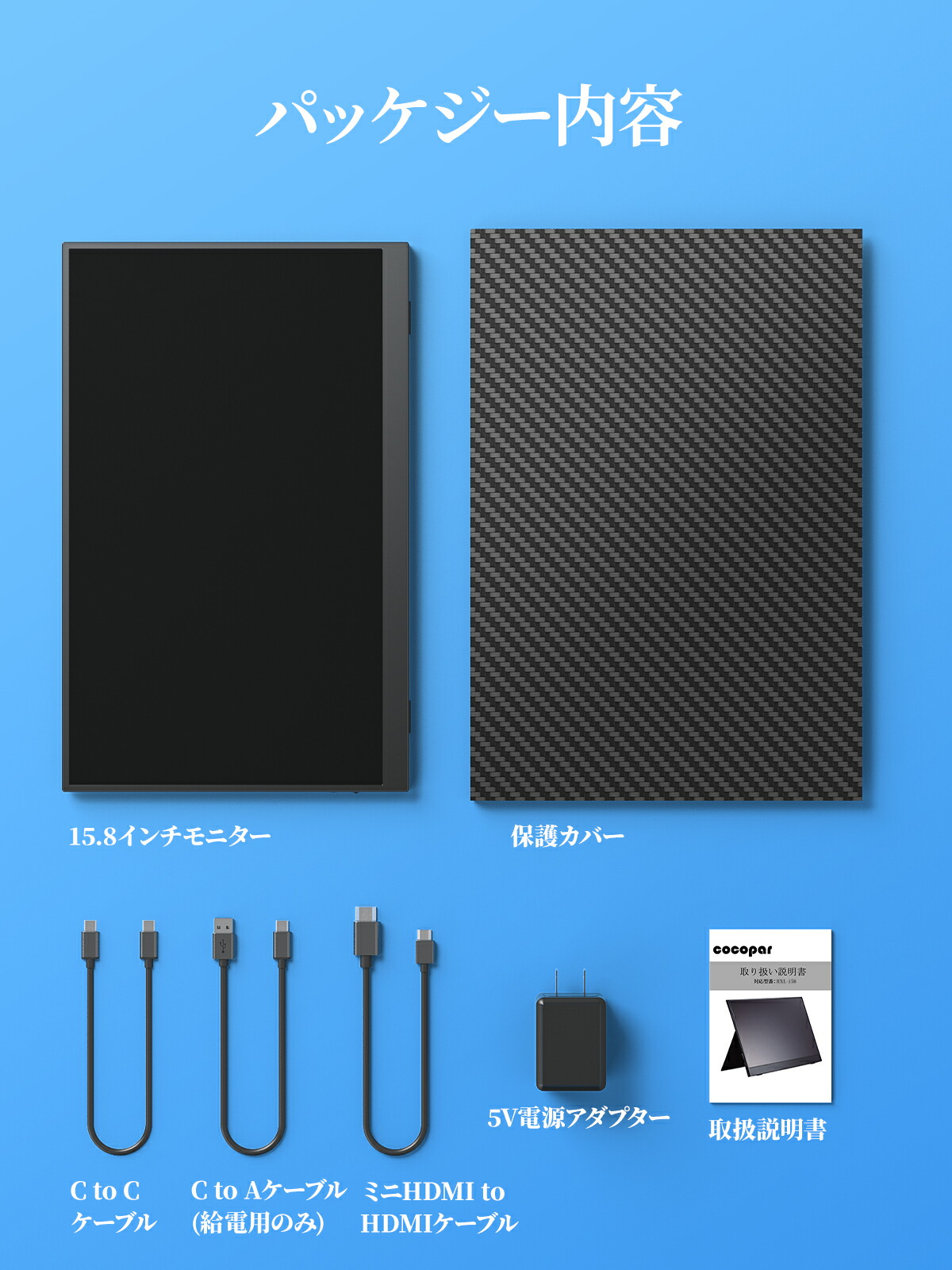 楽天市場】楽天1位！モバイルモニター 15.6インチ cocopar 5mm薄型