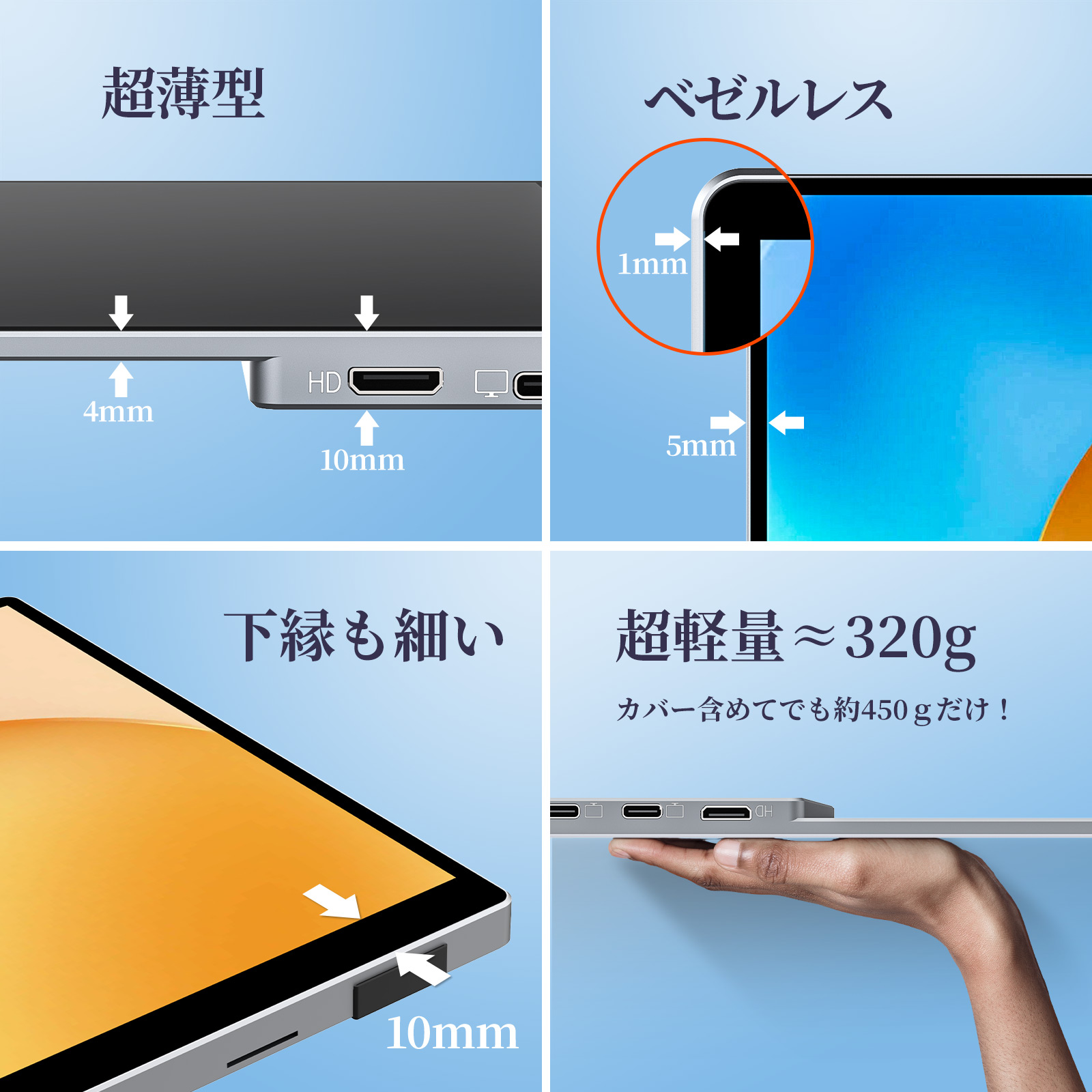 楽天市場】VisionOwl モバイルモニター 10.5インチ タッチパネル 10点