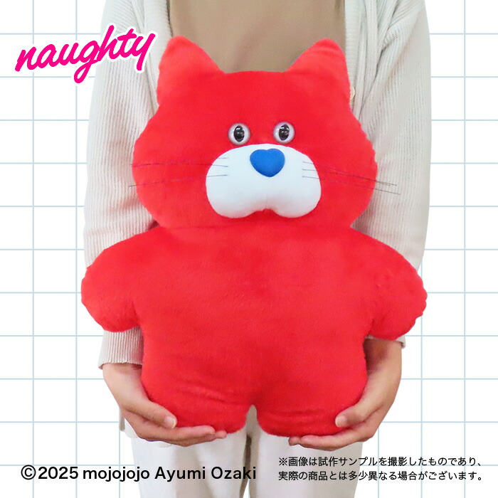 mojojojo TODD BEAR 未開封 一点もの】mojojojo｜ぬいぐるみ Todd