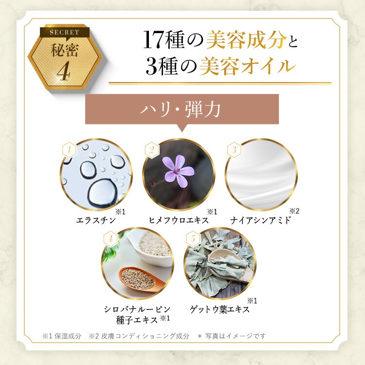 楽天市場】【公式】 コラリッチ EX プレミアムリフトジェル 55g(約1