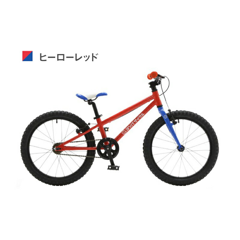 楽天市場】ヨツバサイクル YOTSUBA ZERO 20 （ヨツバゼロ20） YOTSUBA