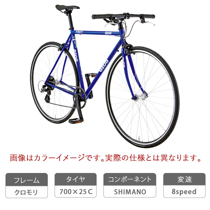 楽天市場】ジオス 2026年モデル AMPIO（アンピーオ） GIOS : 自転車の