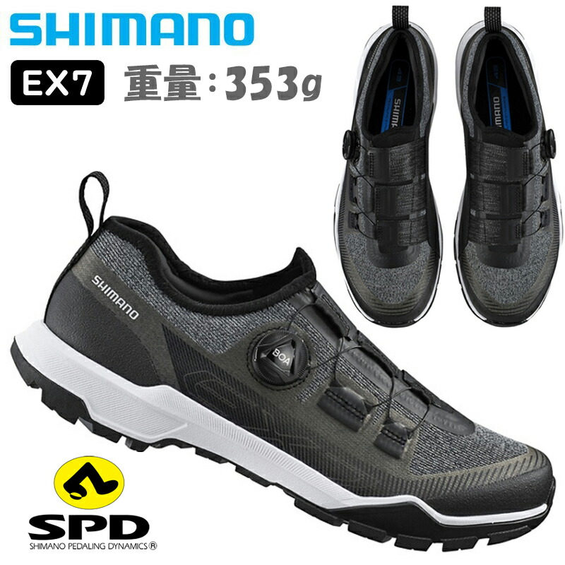 楽天市場】シマノ EX7 SH-EX700 EX-7 SPDビンディングシューズ SHIMANO