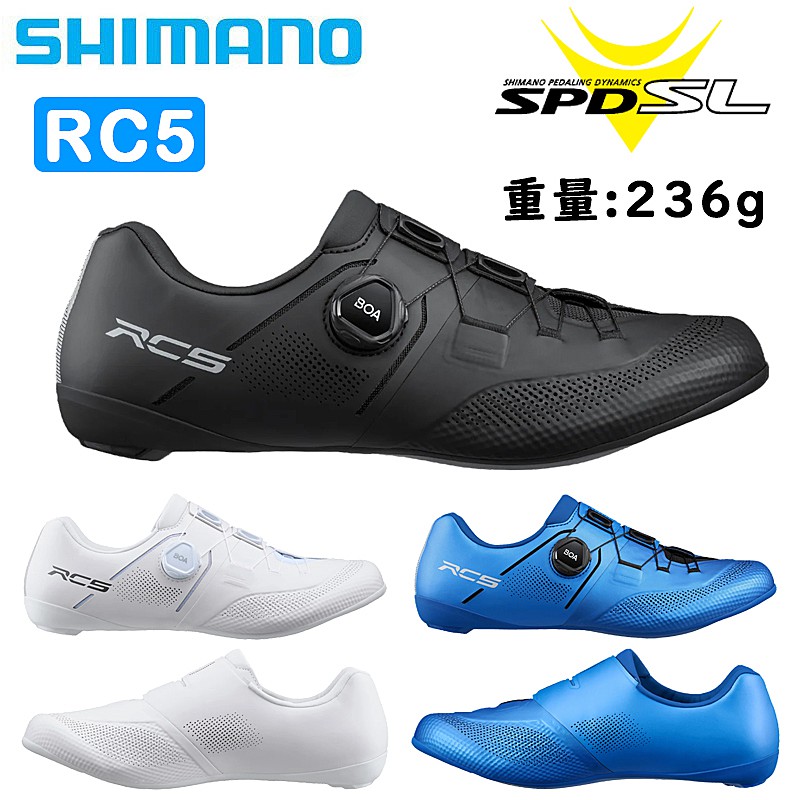 楽天市場】シマノ rc5 42の通販