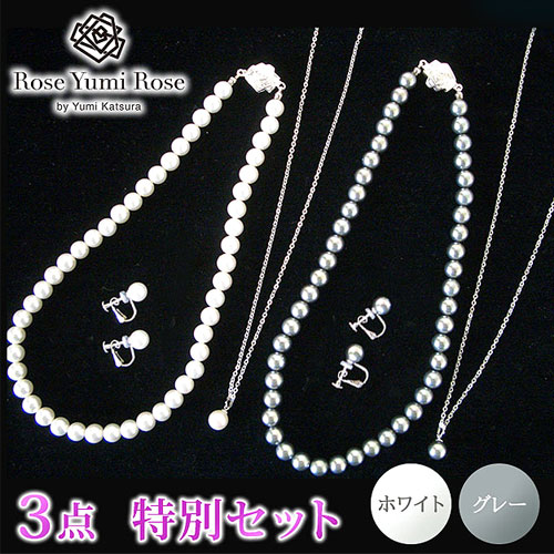 パール ネックレス イヤリング リング 3点セット」の人気商品一覧