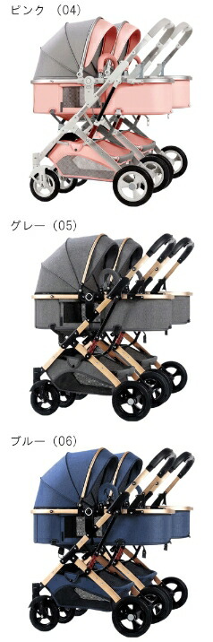 楽天市場】二人乗りベビーカー 新生児から ベビーカー 双子用 兄弟