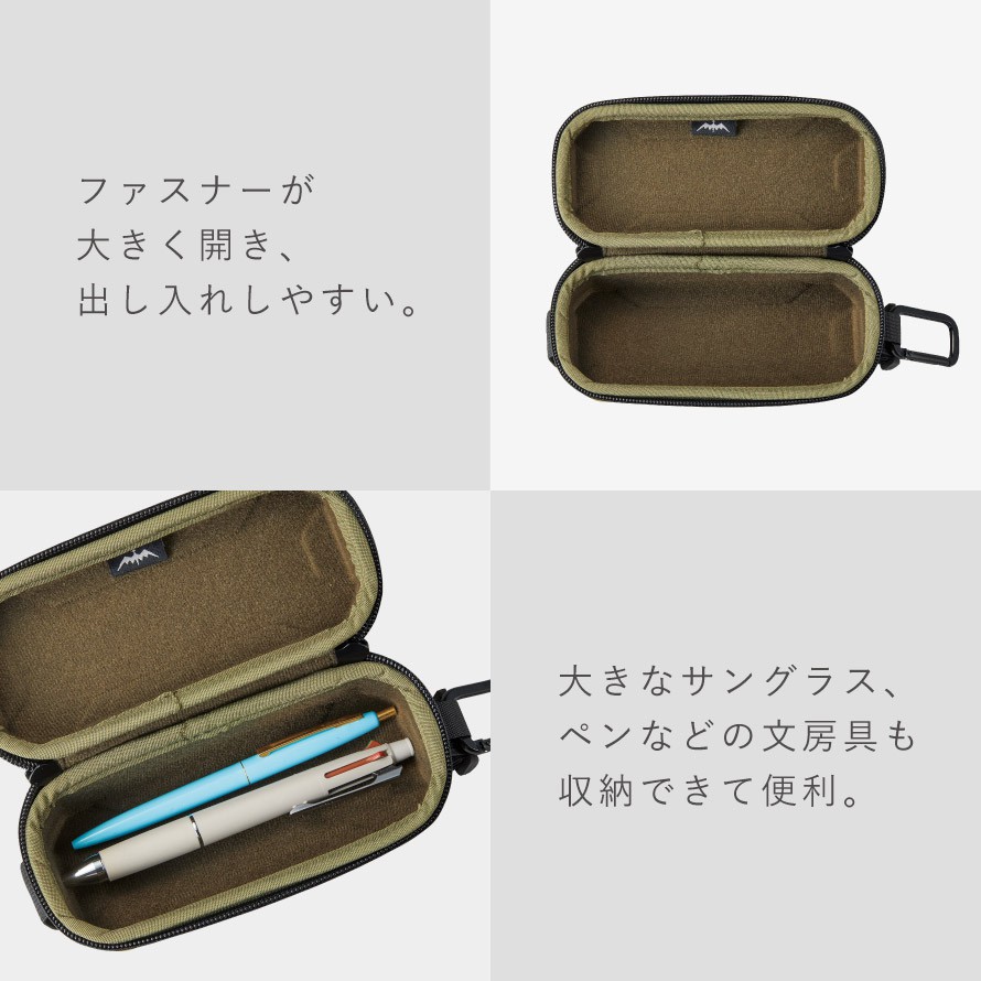 楽天市場】サングラスケース 持ち運び アウトドア カラビナ メガネ