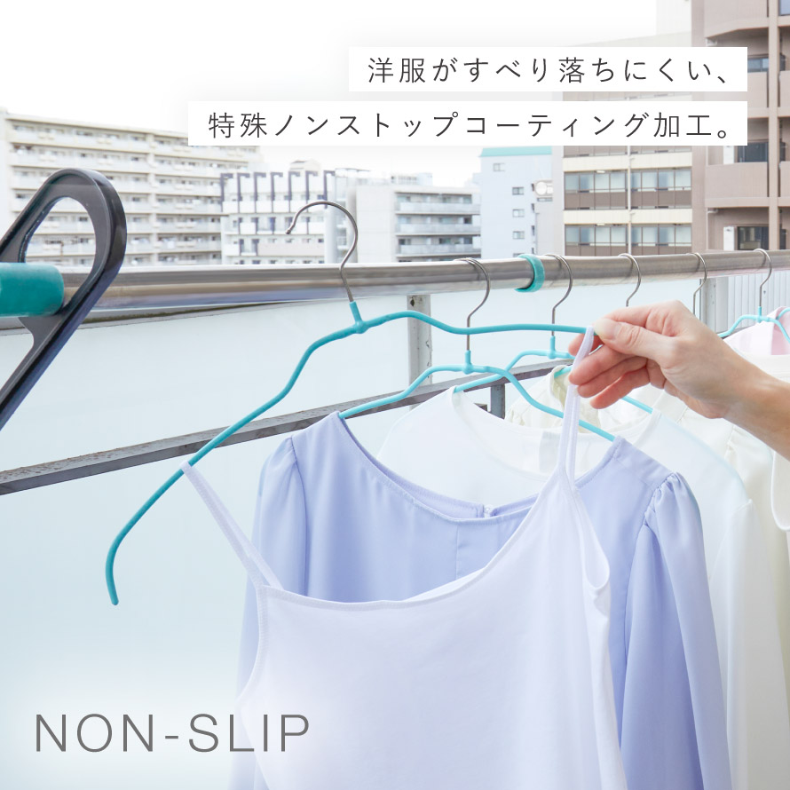楽天市場】マワハンガー mawa ハンガー 洗濯 そのまま収納 41cm 10本