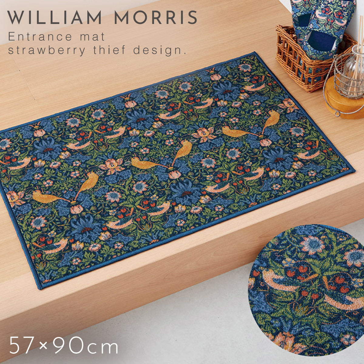 楽天市場】玄関マット いちご泥棒 ウィリアムモリス 北欧 おしゃれ
