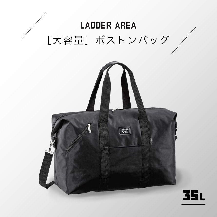 楽天市場】ボストンバッグ 大容量 旅行 ボストン ショルダーバッグ