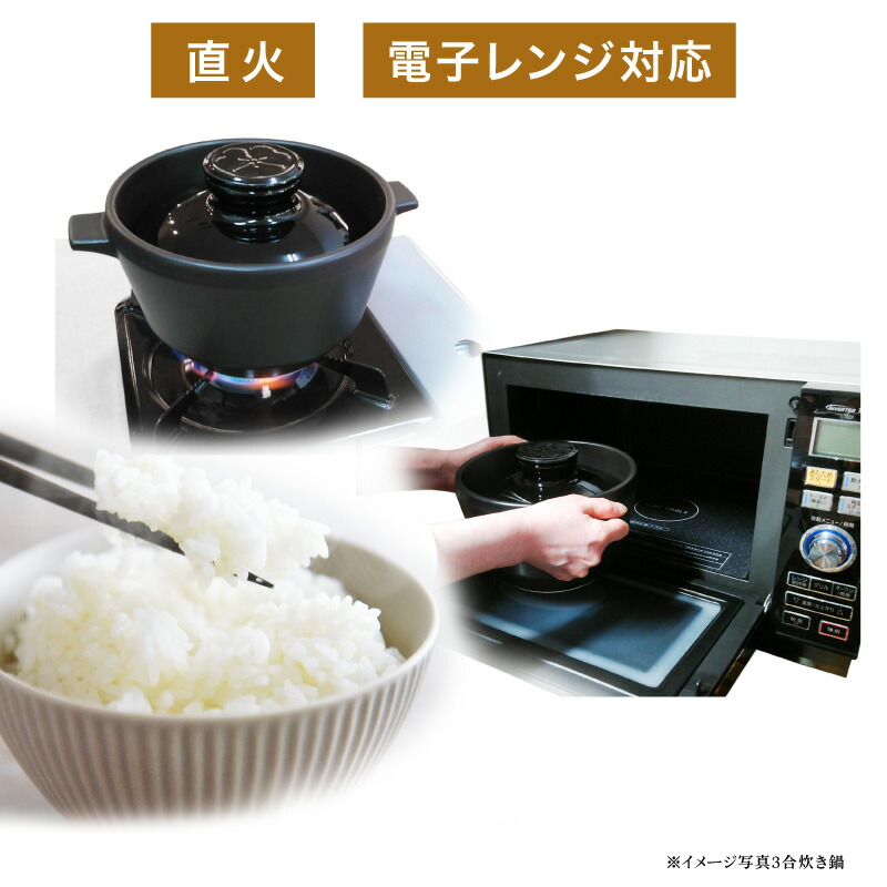 楽天市場】tvで紹介 正規販売店 有田焼 究極の ごはん鍋 HACHI 2合炊