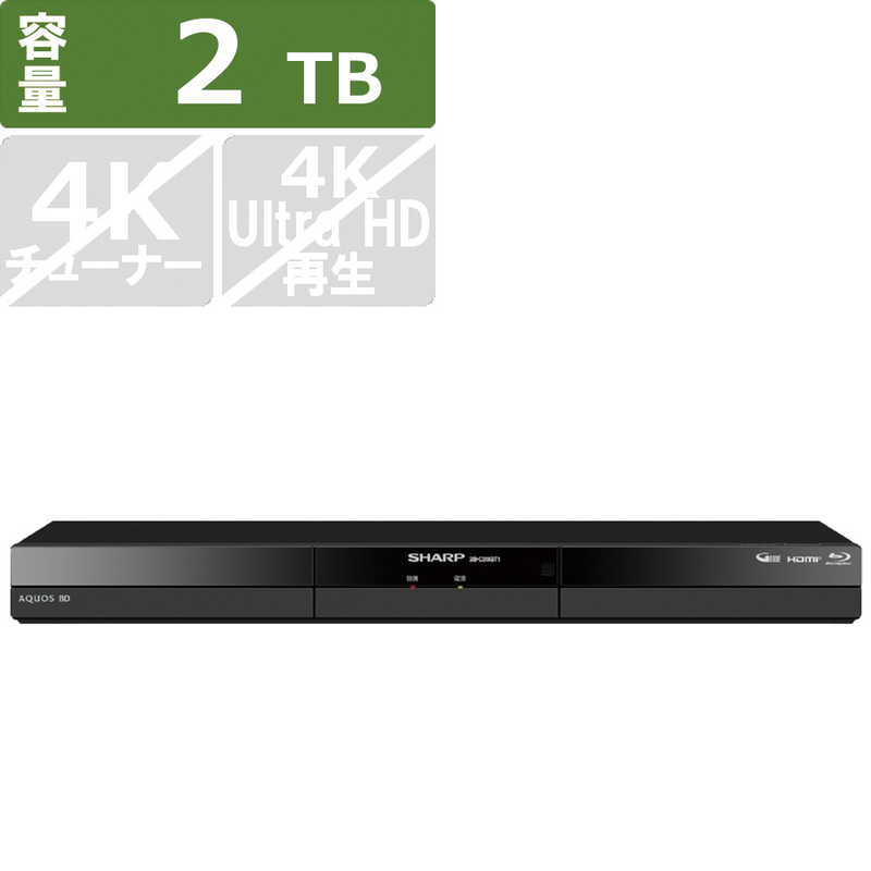 楽天市場】sharp ブルーレイ レコーダー 3番組同時の通販