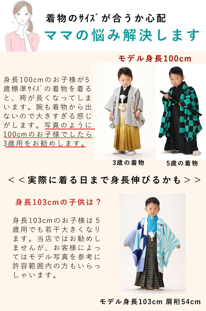 楽天市場】水干 すいかん 平安装束 【色が選べる】【七五三 男の子
