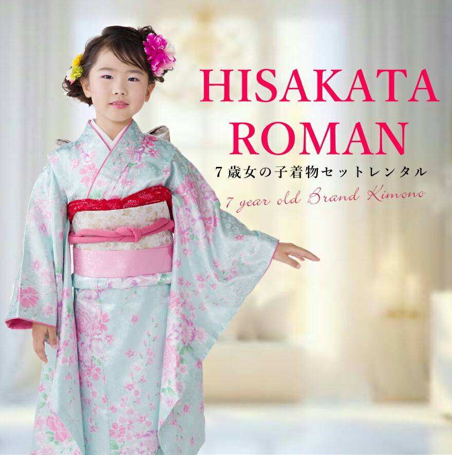 楽天市場】ひさ かたろ まんの通販