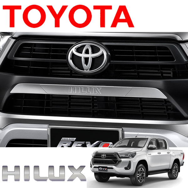 楽天市場】送料込み トヨタ純正 ハイラックス GUN125 グリル