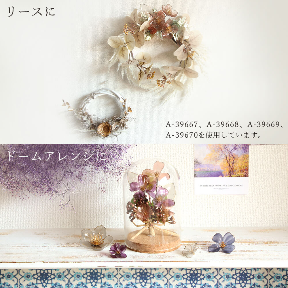 楽天市場】造花 即日出荷 クリアカラーフラワー ハナミズキ(1袋6本入