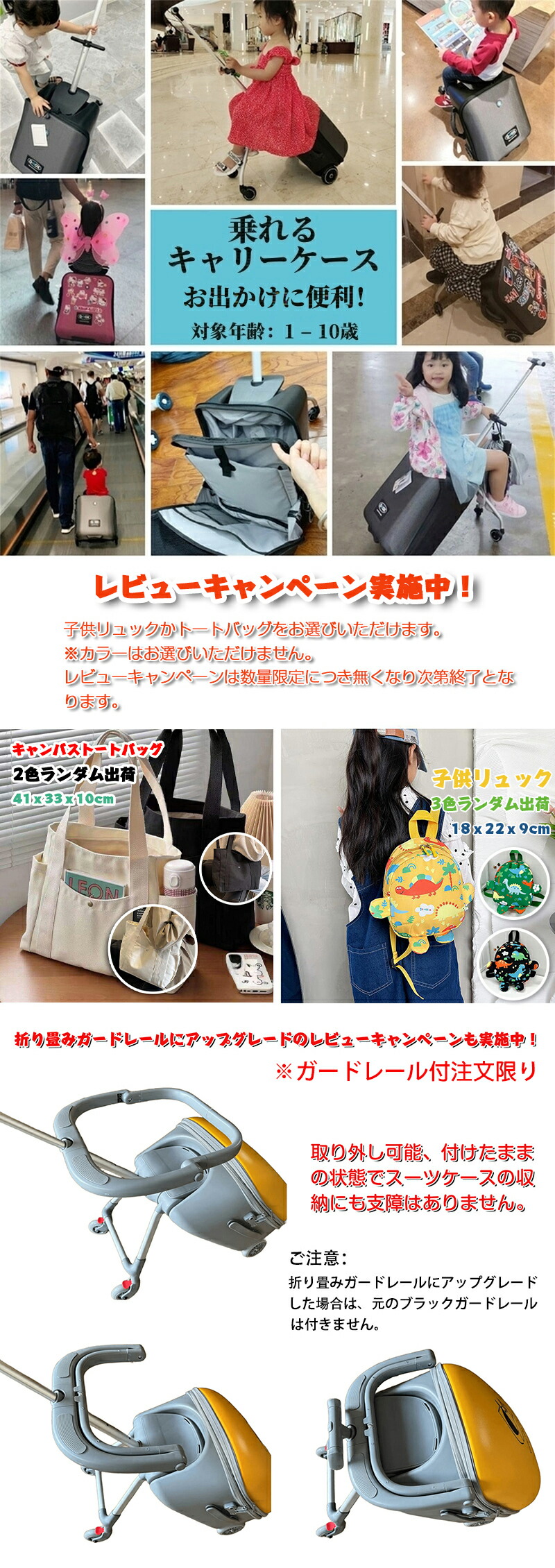 ⭐︎専用⭐︎子供を乗せれるQ-BOXキャリーカート＋トラベルポーチ 楽天