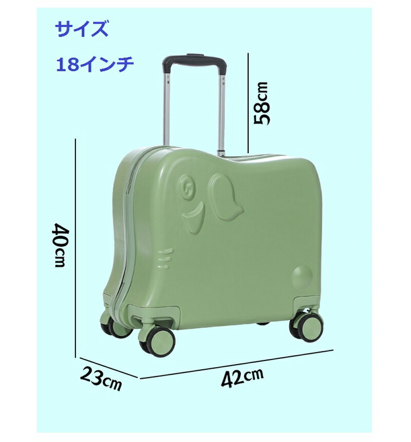 楽天市場】スーツケース 軽量 大容量 キャリーケース 子供用 子供が