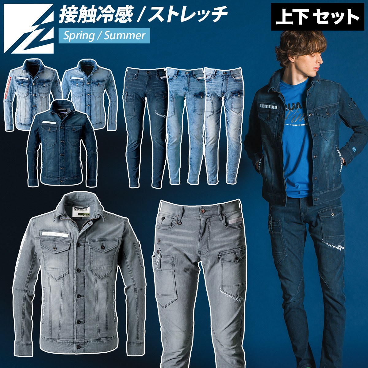 楽天市場】2025年新色登場 アイズフロンティア 接触冷感ストレッチ