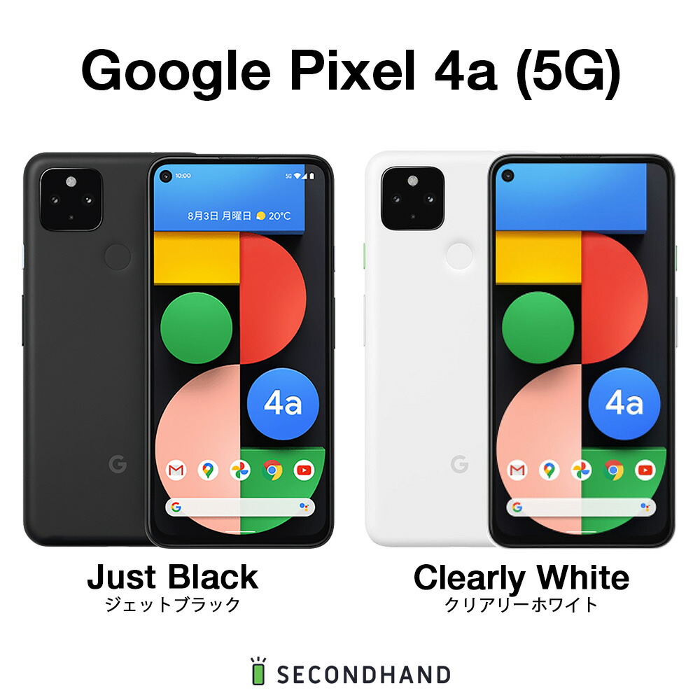 楽天市場】【中古】Google Pixel 4a (5G) 128GB G025H Just Black