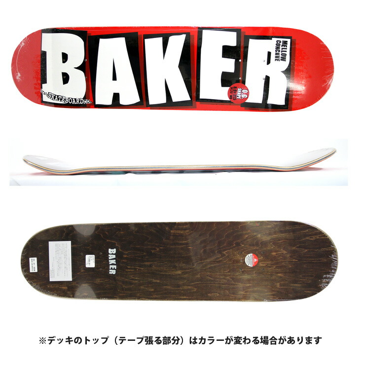 楽天市場】BAKER ベイカー スケボー デッキ ブランドロゴ BAKER BRAND
